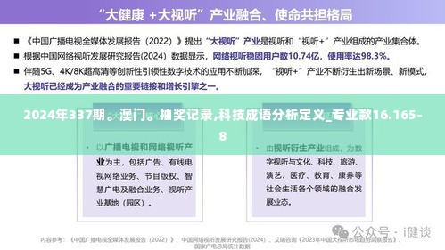 气焰嚣张 第2页