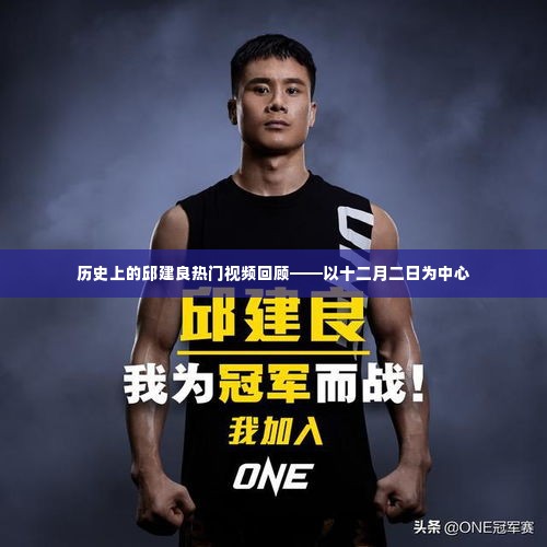 龙飞凤舞 第6页