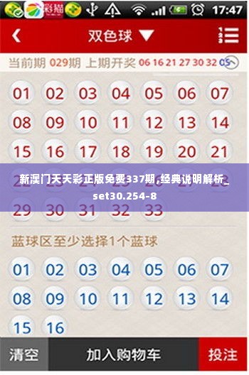 瑞雪飞舞 第5页