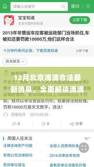 草长莺飞 第6页