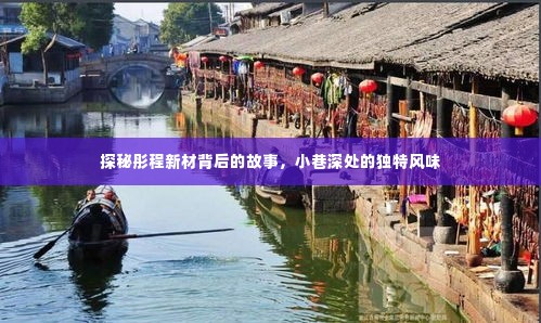 大事夸张 第6页