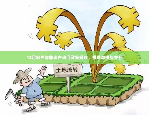 鸟声兽心 第6页