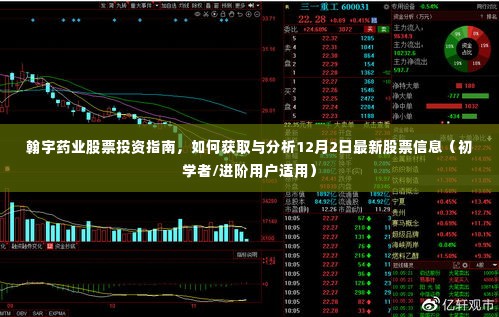 只争朝夕 第6页