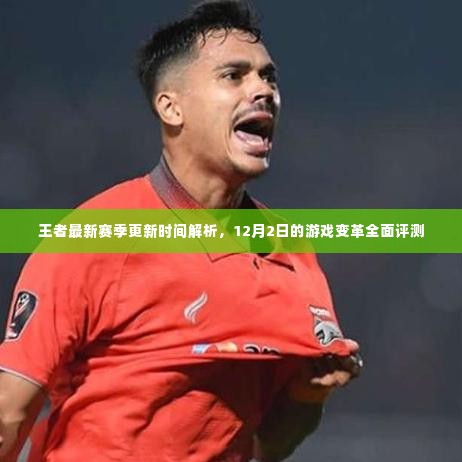 飞鸟依人 第5页