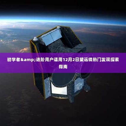 昙花一现 第5页