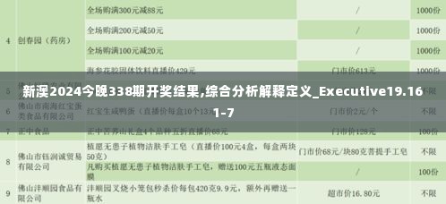 三心二意 第6页