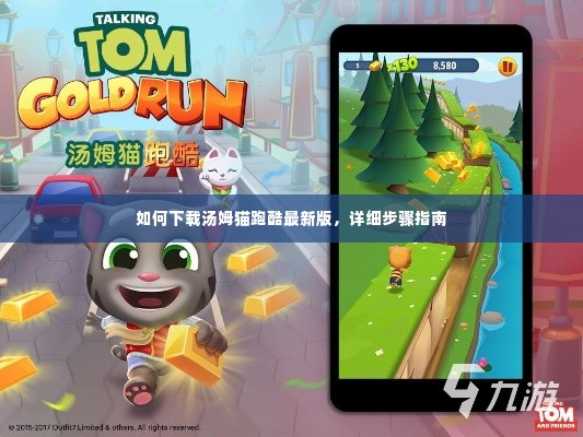 步履如飞 第5页