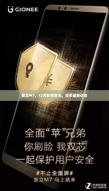 眉清目秀 第6页