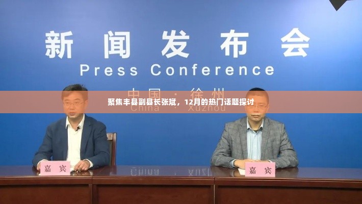 卧薪尝胆 第6页