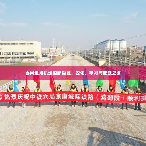 惨淡经营 第6页