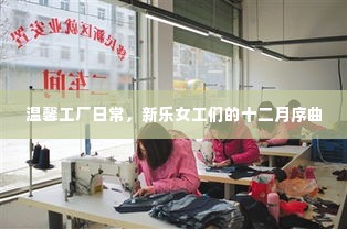 漫不经心 第6页