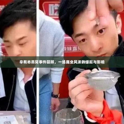 富贵利达 第5页