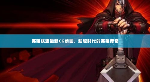 半截鸟木 第6页