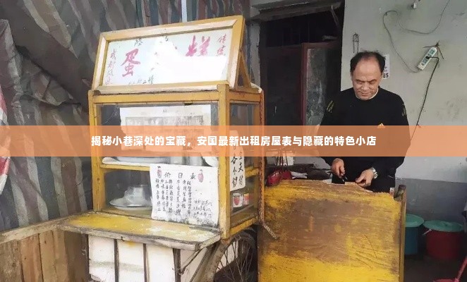 贵阴贱璧 第4页