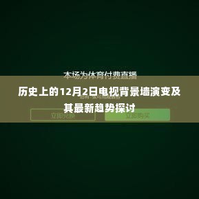 坚持不懈 第5页