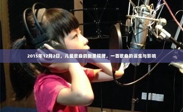 轻徙鸟举 第5页