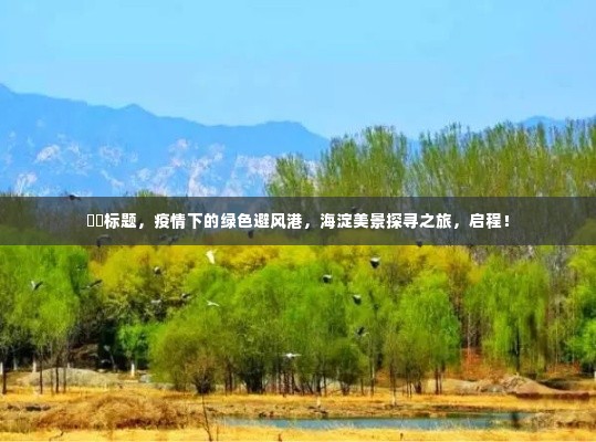 意气风发 第3页