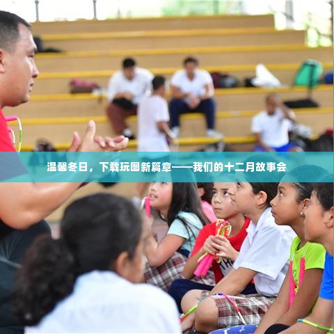 映月读书 第5页