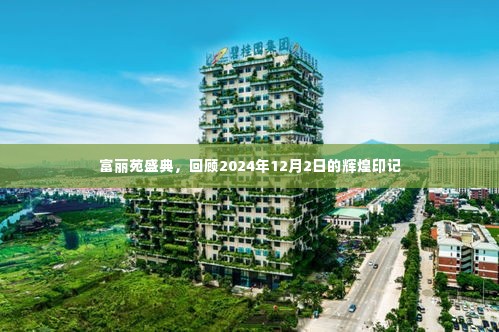 难能可贵 第5页