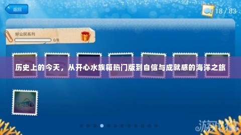 鸟集鳞萃 第6页