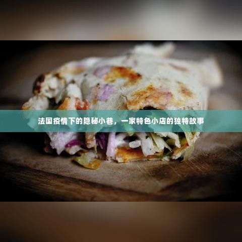 张惶失措 第5页