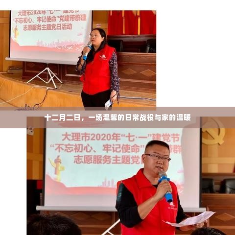 眼空四海 第5页