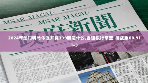 无影无踪 第5页