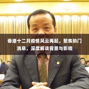 全始全终 第5页