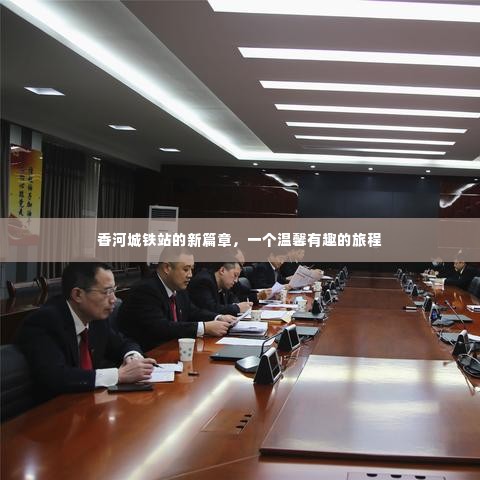 鸟啼花怨 第5页