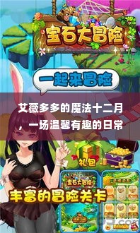 秀才人情纸半张 第5页