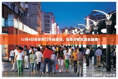 人贵自立 第6页