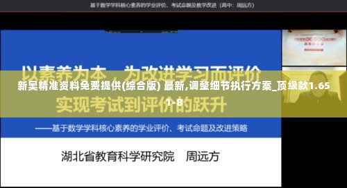 箭拔弩张 第5页