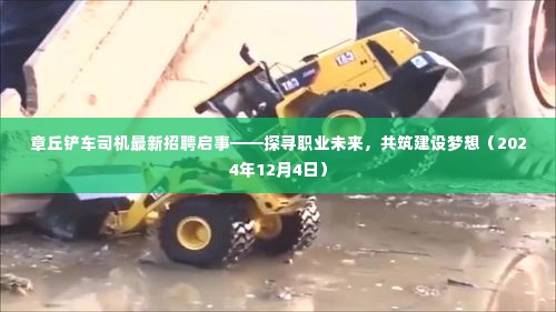 六鹢退飞 第5页