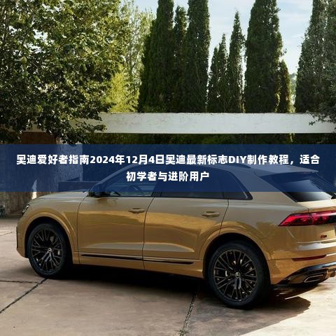 纲举目张 第5页