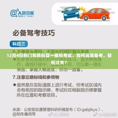 雍容尔雅 第5页