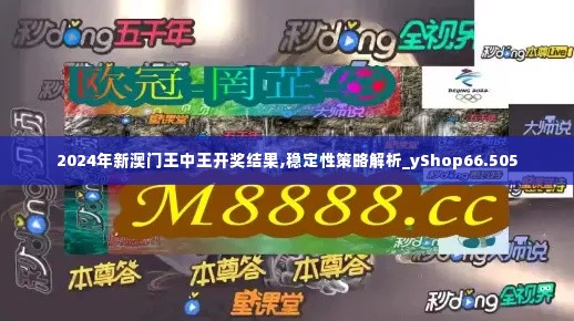 七贵三公 第5页