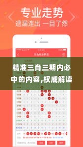 质而不俚 第4页