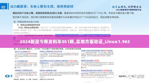 节衣缩食 第5页