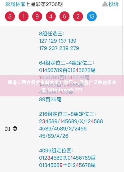 好整以暇 第5页