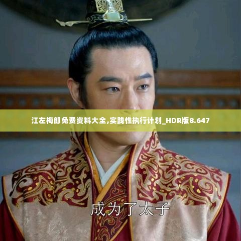 穷鸟入怀 第5页