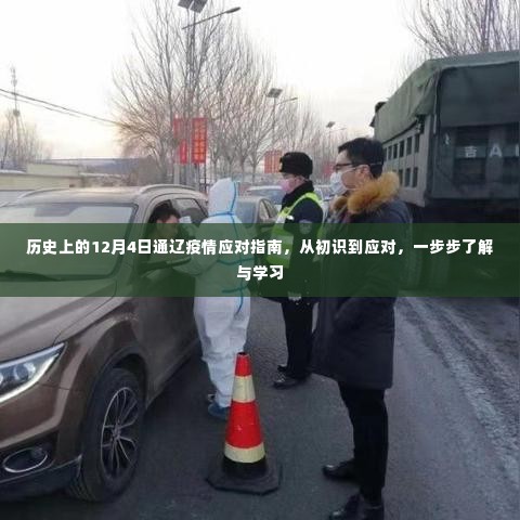 眉开眼笑 第4页