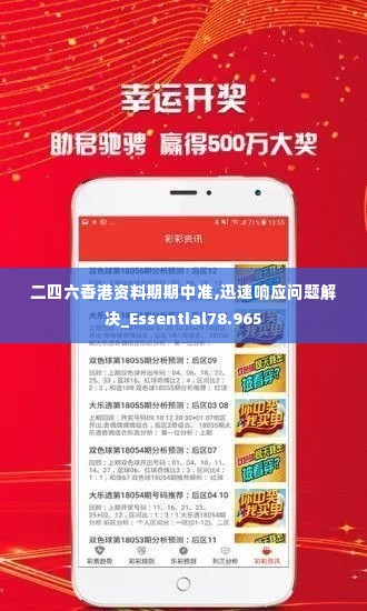 精益求精 第6页