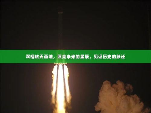 物离乡贵 第4页