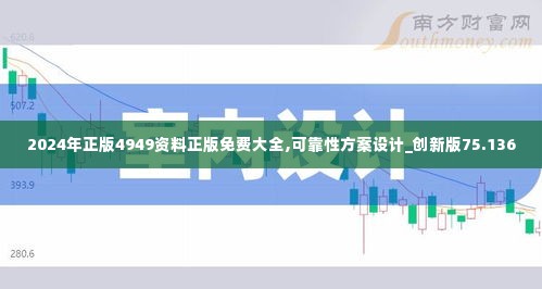 月里嫦娥 第6页