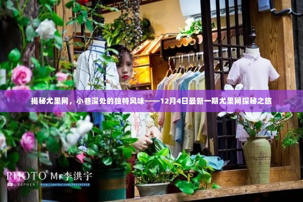 秀色可餐 第5页