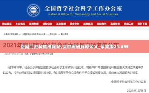 精雕细刻 第5页