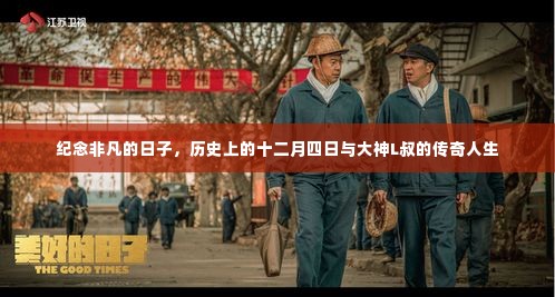 一往无前 第4页