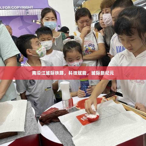 铺张浪费 第5页