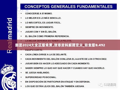 丢三落四 第5页