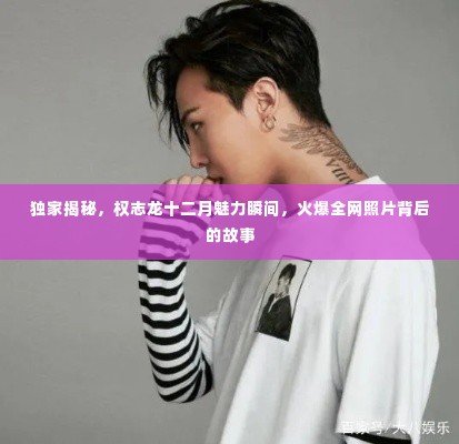 见贤思齐 第4页